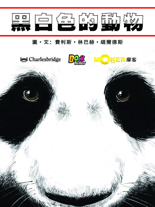 Title details for Animals Black and White by Phyllis Limbacher Tildes - Available